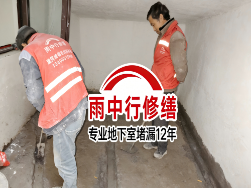 宿州雨中行修缮成功研发新型环保防水材料 引领行业绿色发展