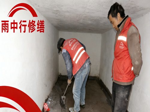 宿州地下室堵漏案例